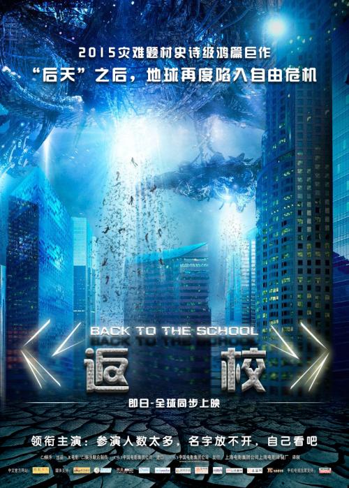 罗斯托克音乐和戏剧学院Computer Science Diploma